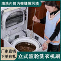 Washing Machine Drum Cleaning Brush – No-Disassembly Stainless Long-Handle Tub Cleaning Tool