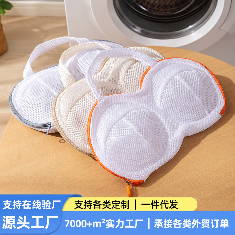 Premium Bra Wash Bag – Double-Layer Mesh Lingerie Laundry Bag for Delicates