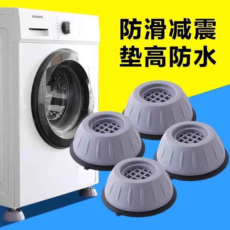 Washing Machine Anti-Vibration Pads 4-Pack – Non-Slip Adjustable Shock Absorber Feet for Washer