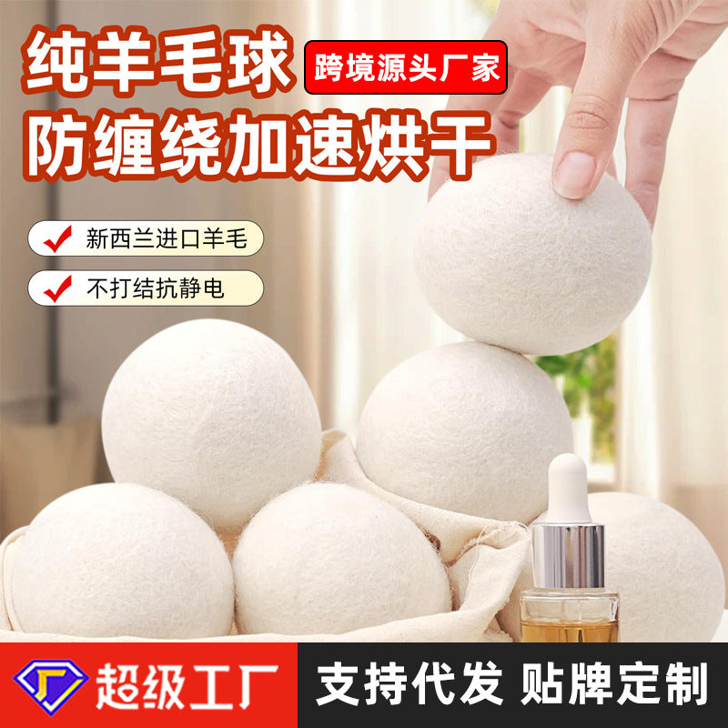 Natural Wool Dryer Balls 4-Pack – Reduce Drying Time, Remove Static & Soften Fabrics
