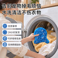 Pet Hair & Lint Catcher Laundry Balls 2-Pack – Magic Lint Remover Washing Balls